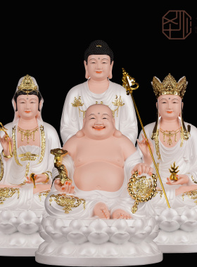 娑婆四圣白衣释迦牟尼观音弥勒佛地藏王仿瓷树脂玻璃钢摆件全堂佛