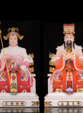 汉白玉玉皇大帝王母娘娘家用供奉摆件瑶池金母西王母新款玉帝王母