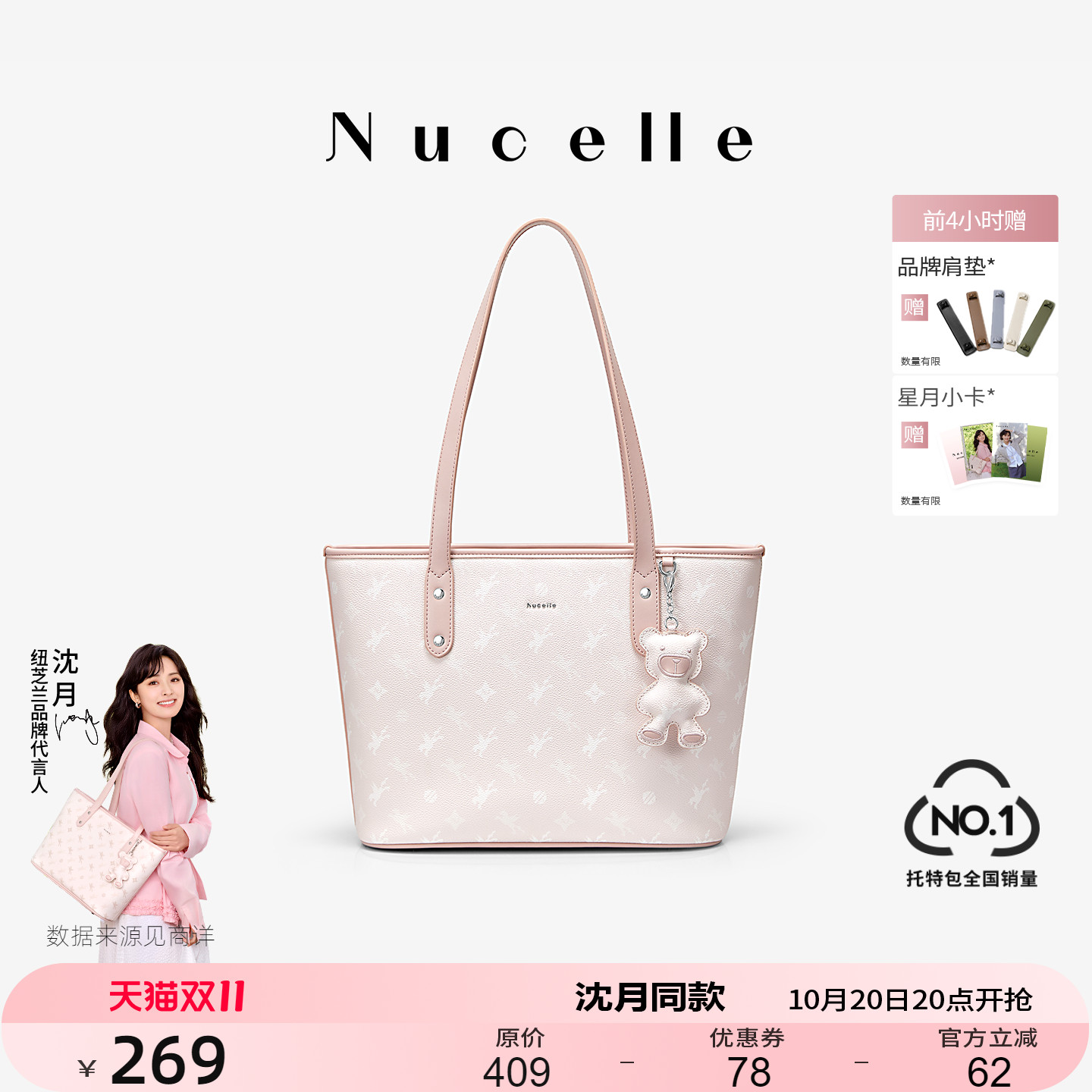 潮流精品，品质保证