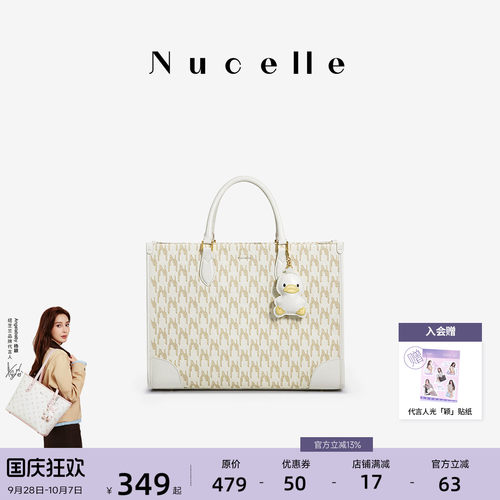 NU纽芝兰鸭子公文包大容量手提