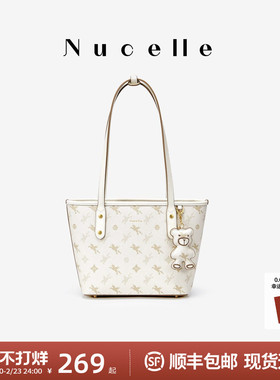 NU纽芝兰飞马小号托特包2026新款大学生上课上班通勤小个子单肩包