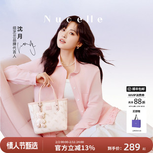 【情人节礼物】NU纽芝兰飞马小托特包女2026新款菜篮子手提通勤包