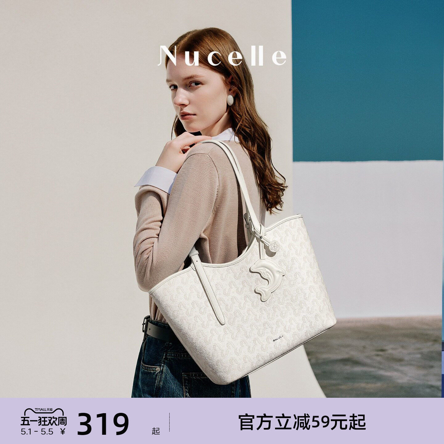 NU纽芝兰海豚托特包2026女士新款大容量单肩包上班通勤上课手提包