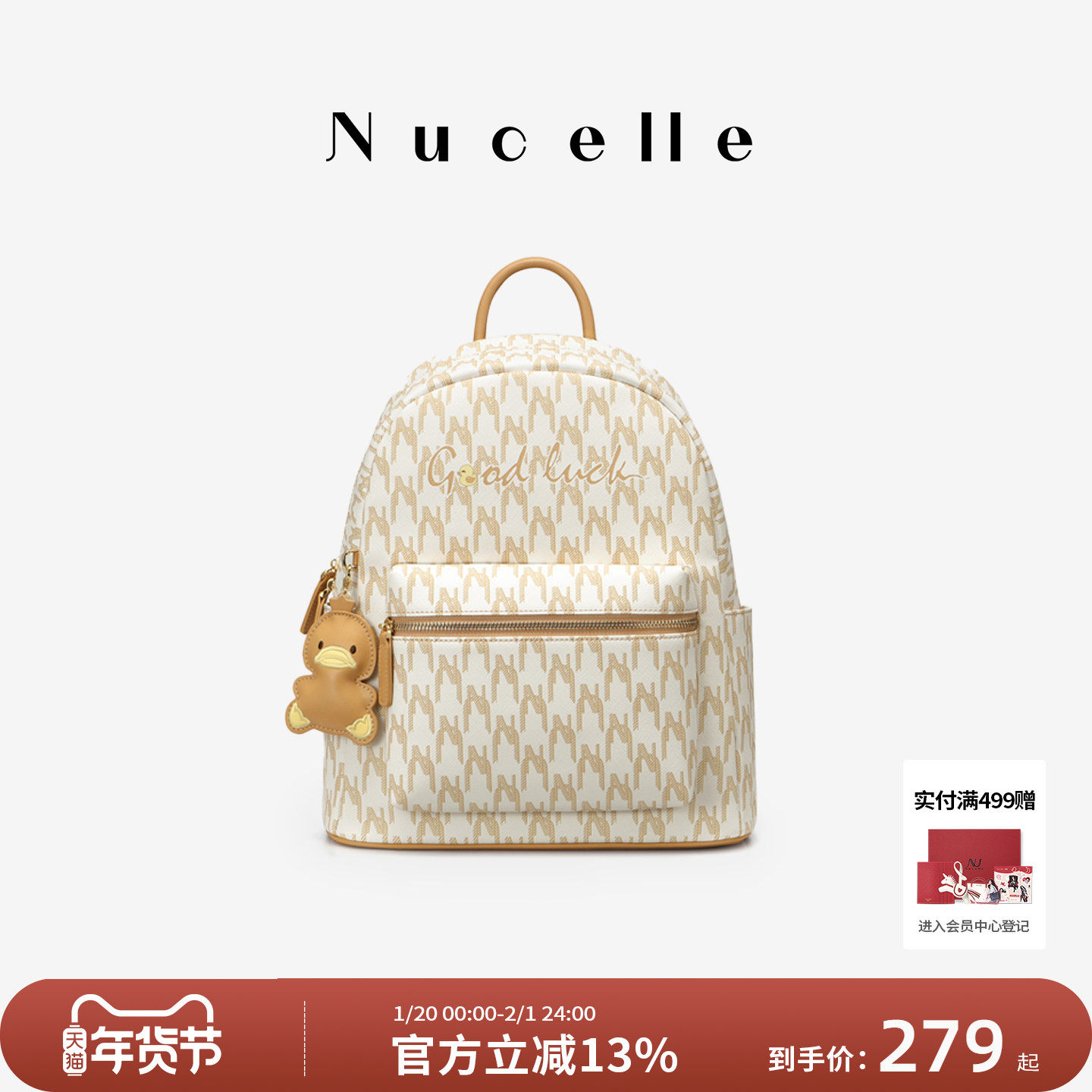 NU纽芝兰鸭子小双肩包2025新款通勤大学生旅游背包防水大容量书包,箱包皮具/热销女包/男包,双肩背包,淘宝优惠券,粉丝福利购,淘宝优惠卷