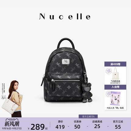 NU纽芝兰黑色大容量双肩包女2026新款大学生书包户外旅行轻便背包
