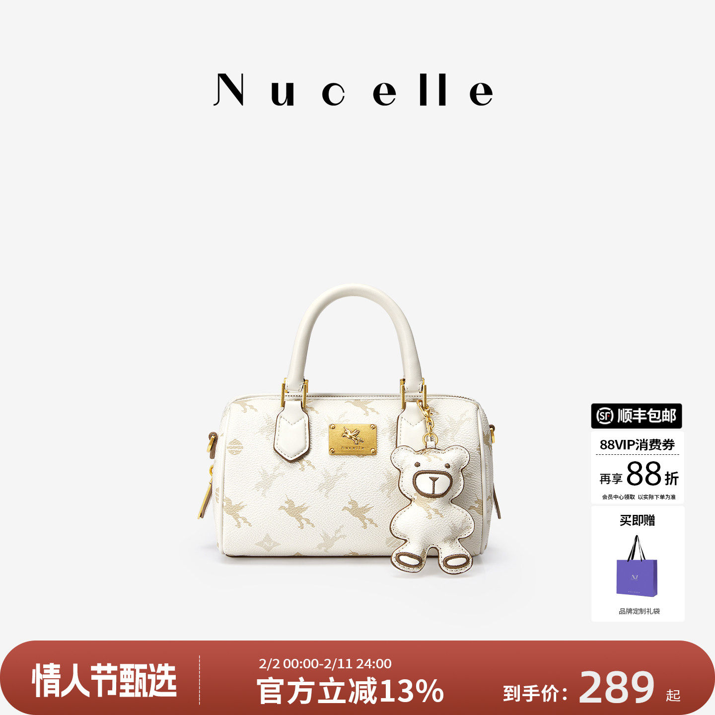 NU纽芝兰飞马波士顿包包女式2026新款手提圆筒包通勤单肩斜挎小包