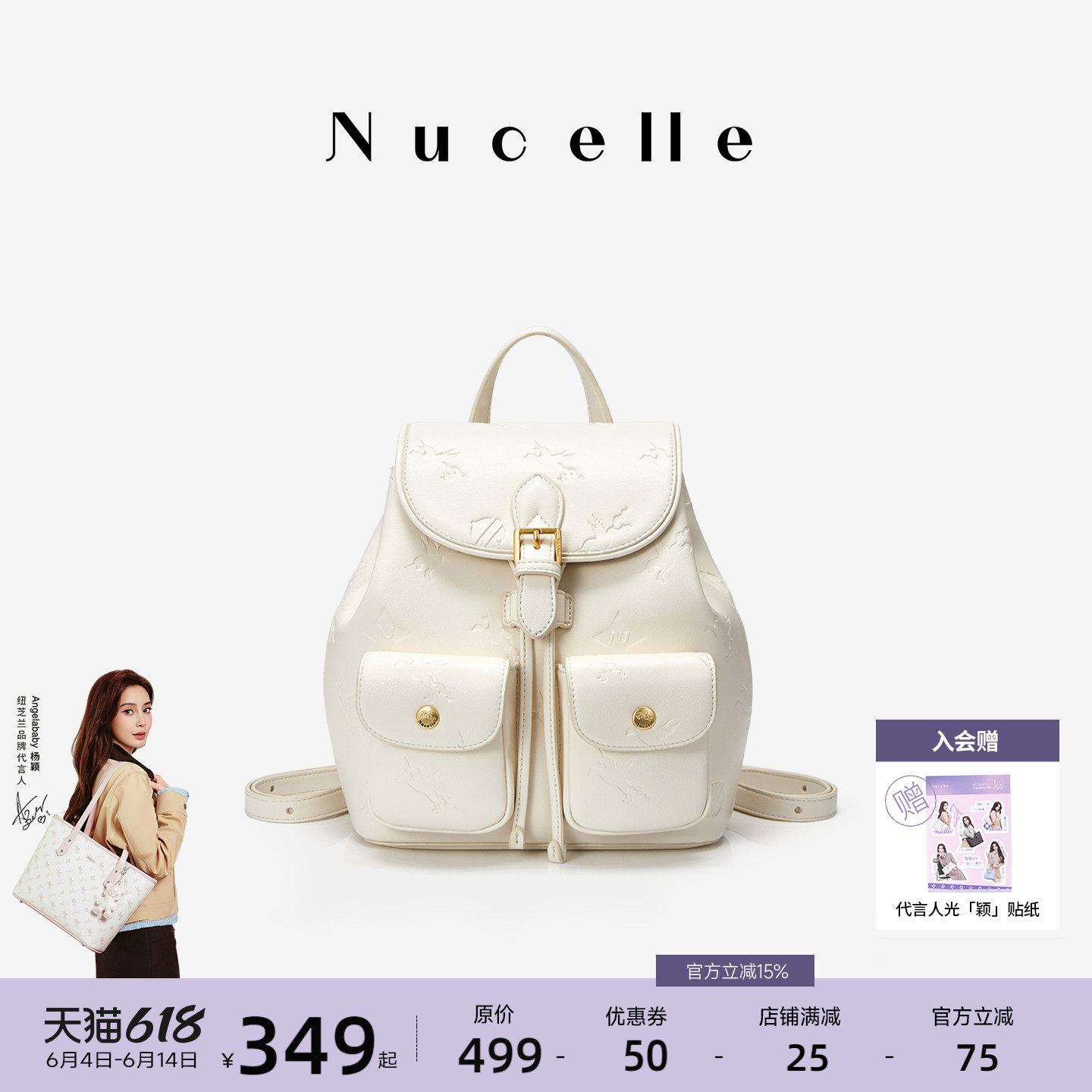 NU纽芝兰口袋双肩包女式2026新款通勤大学生书包高级感大容量背包