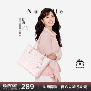 單肩手提大容量上班通勤包 紐芝蘭飛馬托特包2025新款 沈月同款