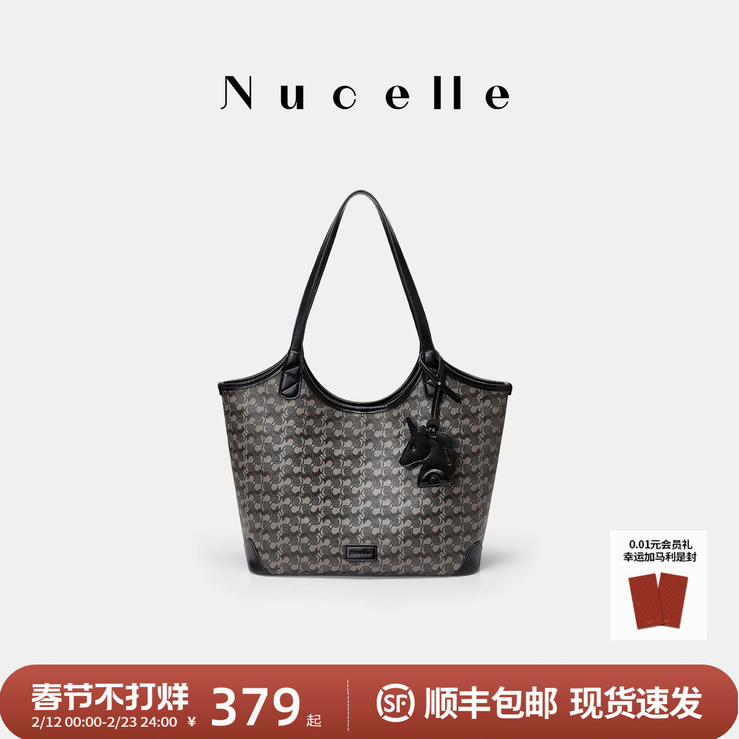 NU纽芝兰浪花小众高级感托特包2026新款大容量上班通勤子母单肩包