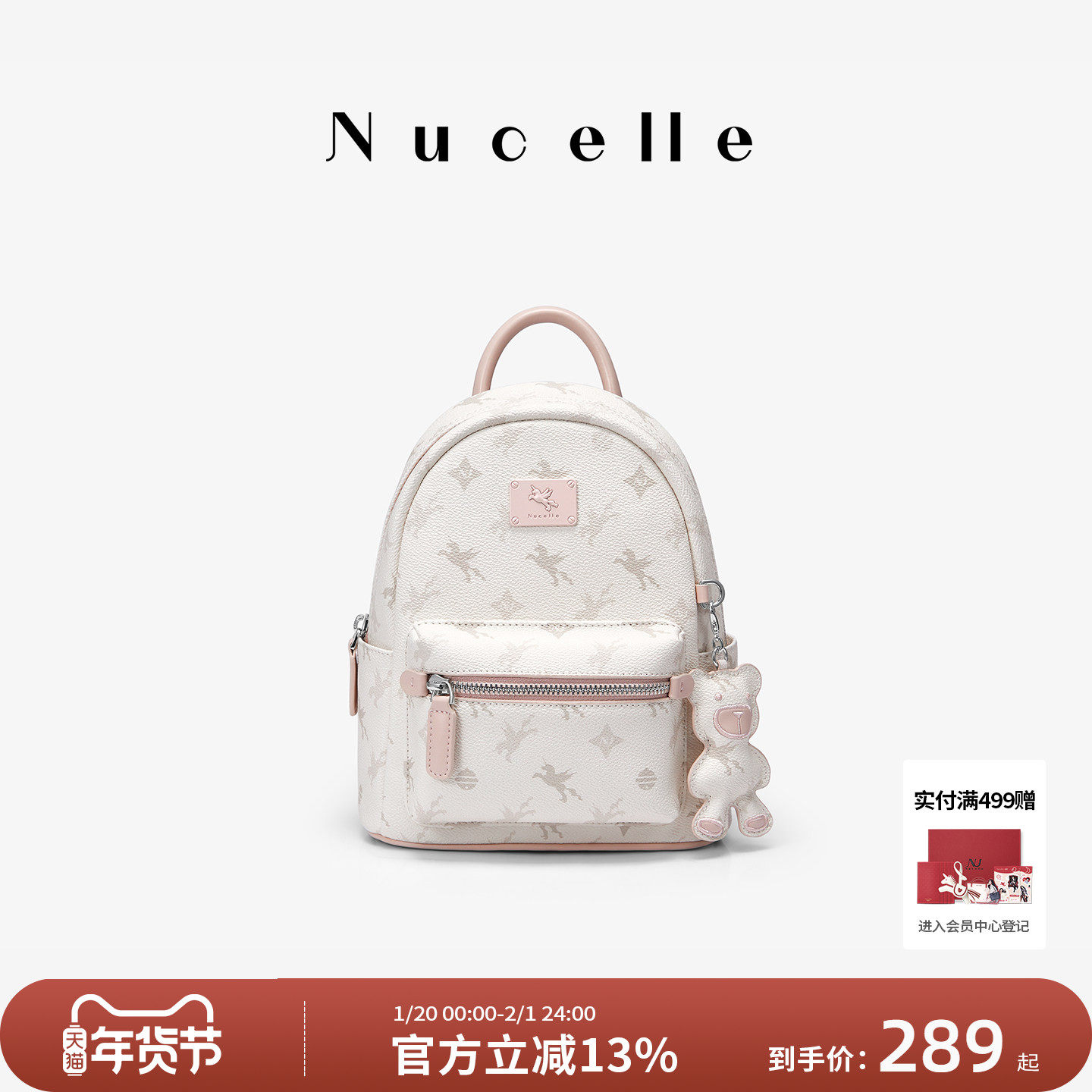 纽芝兰飞马多功能mini双肩斜挎两用包2025新款轻便通勤旅行小背包,箱包皮具/热销女包/男包,双肩背包,淘宝优惠券,粉丝福利购,淘宝优惠卷