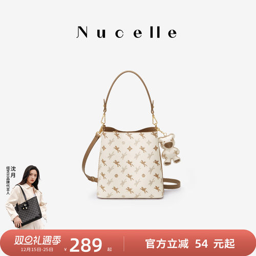 纽芝兰独角兽印花水桶包