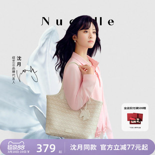 【沈月同款】NU纽芝兰浪花托特包女式2026子母包大容量通勤单肩包
