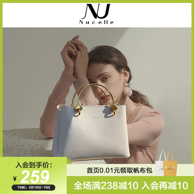 纽芝兰白色包包女士2022新款大容量手提包高级感单肩腋下凯莉包春