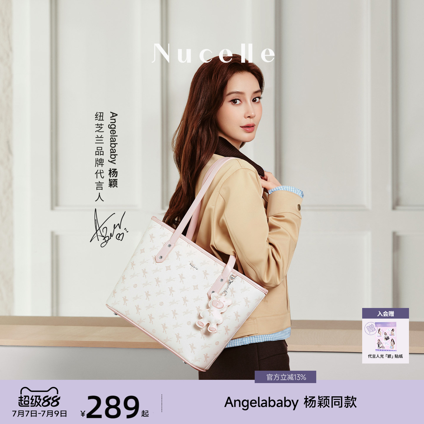纽芝兰飞马托特包2026新款单肩包大容量通勤包