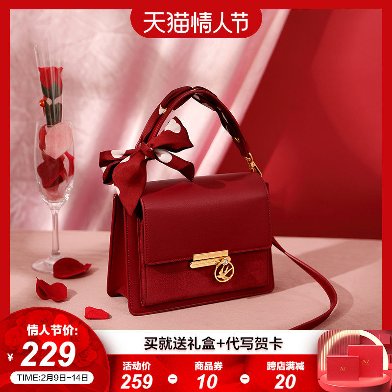 纽芝兰红色包包2021新款小众设计婚包时尚结婚新娘包手提斜挎包女