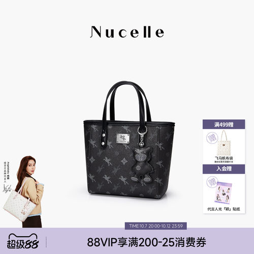 NU纽芝兰飞马菜篮子高级感手提包