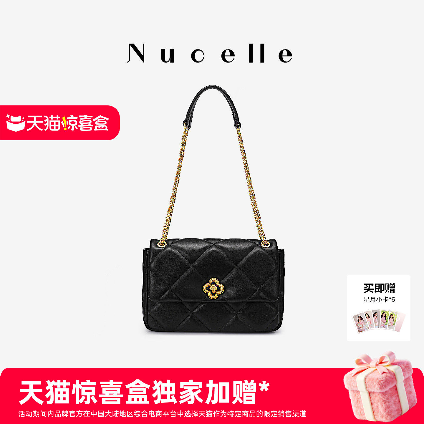 NU纽芝兰女包2025新款小香风链条包单肩斜挎腋下菱格包百搭通勤包,箱包皮具/热销女包/男包,小方包,淘宝优惠券,粉丝福利购,淘宝优惠卷