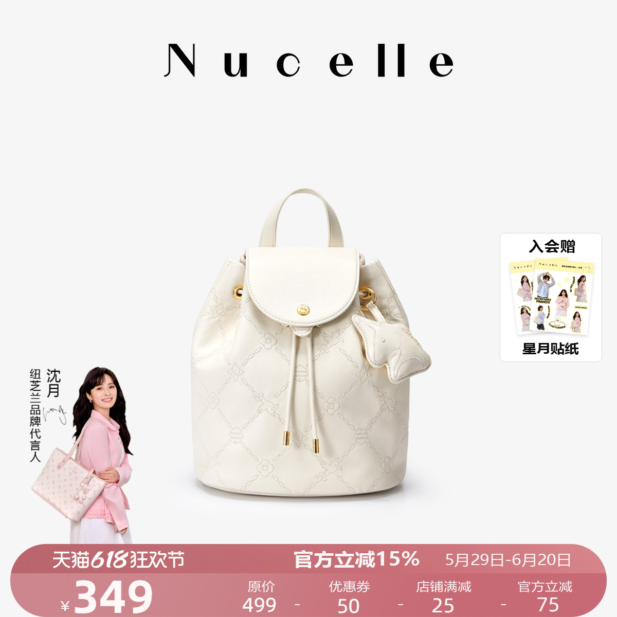 NU纽芝兰飞马双肩包斜挎两用包2025春季新款小众单肩斜挎通勤背包