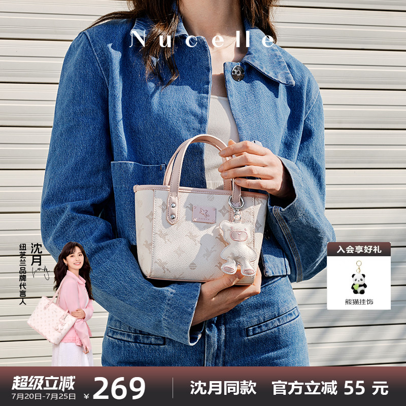 【沈月同款】纽芝兰飞马mini托特包2025新款单肩斜挎菜篮子手提包