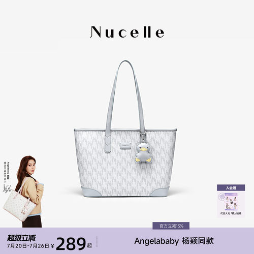 NU纽芝兰鸭子托特包大容量通勤