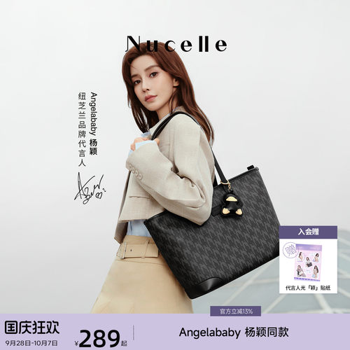NU纽芝兰鸭子托特包大容量通勤