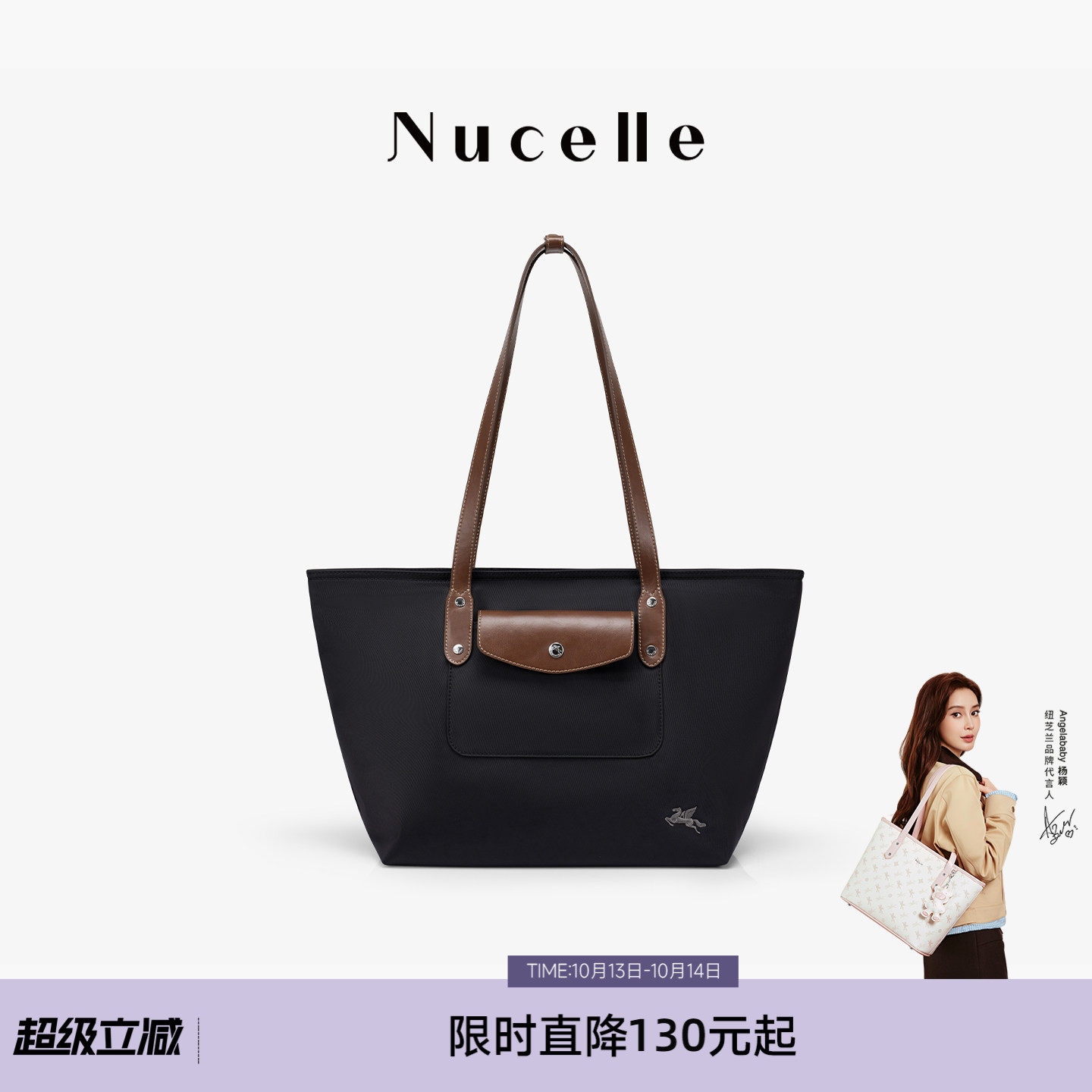 NU纽芝兰轻途包2026新款大容量旅行尼龙托特包超轻防水单肩电脑包