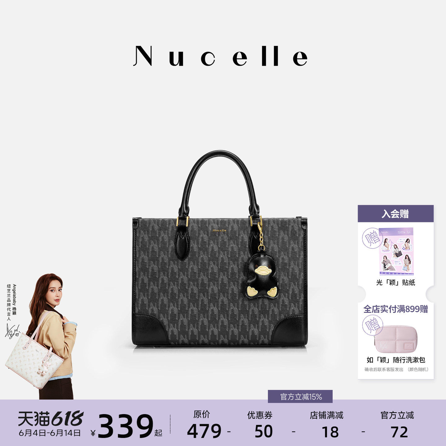 NU纽芝兰黑色鸭子托特包包2026新款大容量单肩包上班通勤手提大包