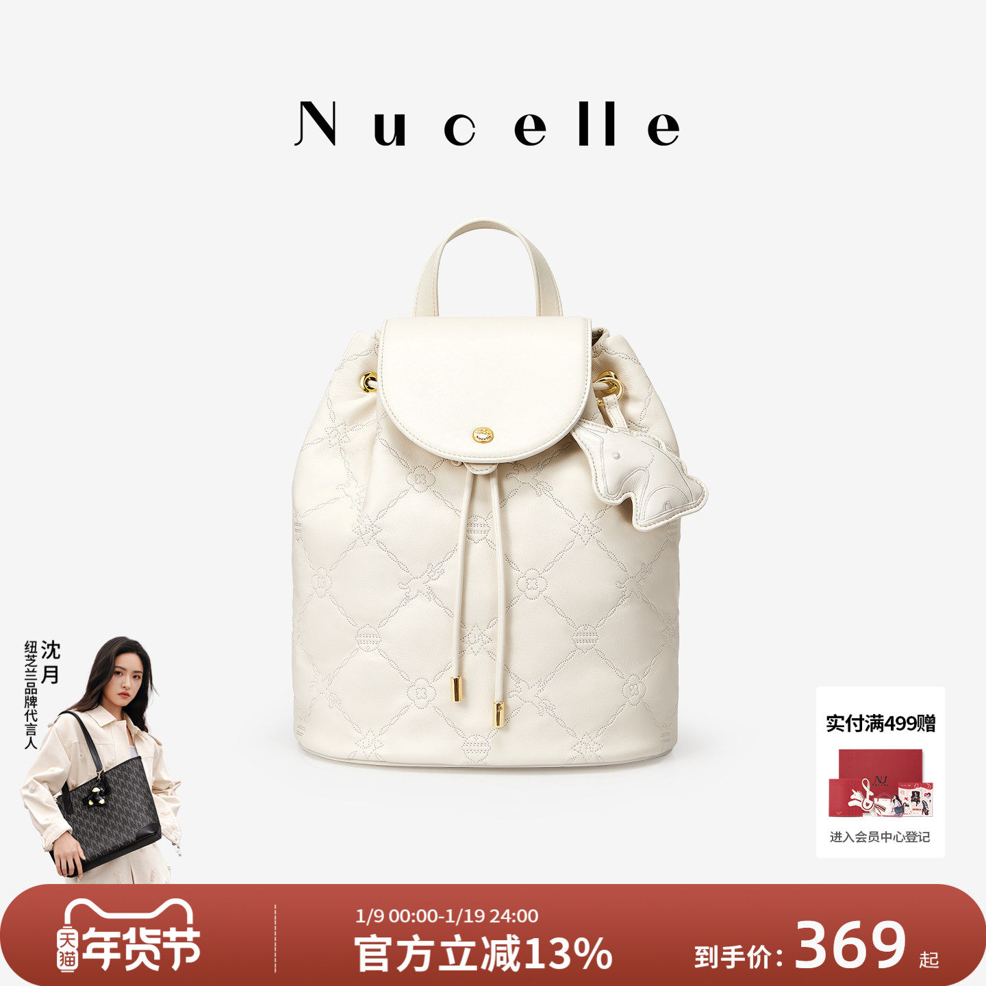 NU纽芝兰飞马双肩包斜挎两用包包2025女士新款单肩斜挎包通勤背包,箱包皮具/热销女包/男包,双肩背包,淘宝优惠券,粉丝福利购,淘宝优惠卷