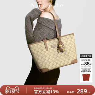 【沈月同款】纽芝兰鸭子托特包女式2026上班通勤手提大容量单肩包