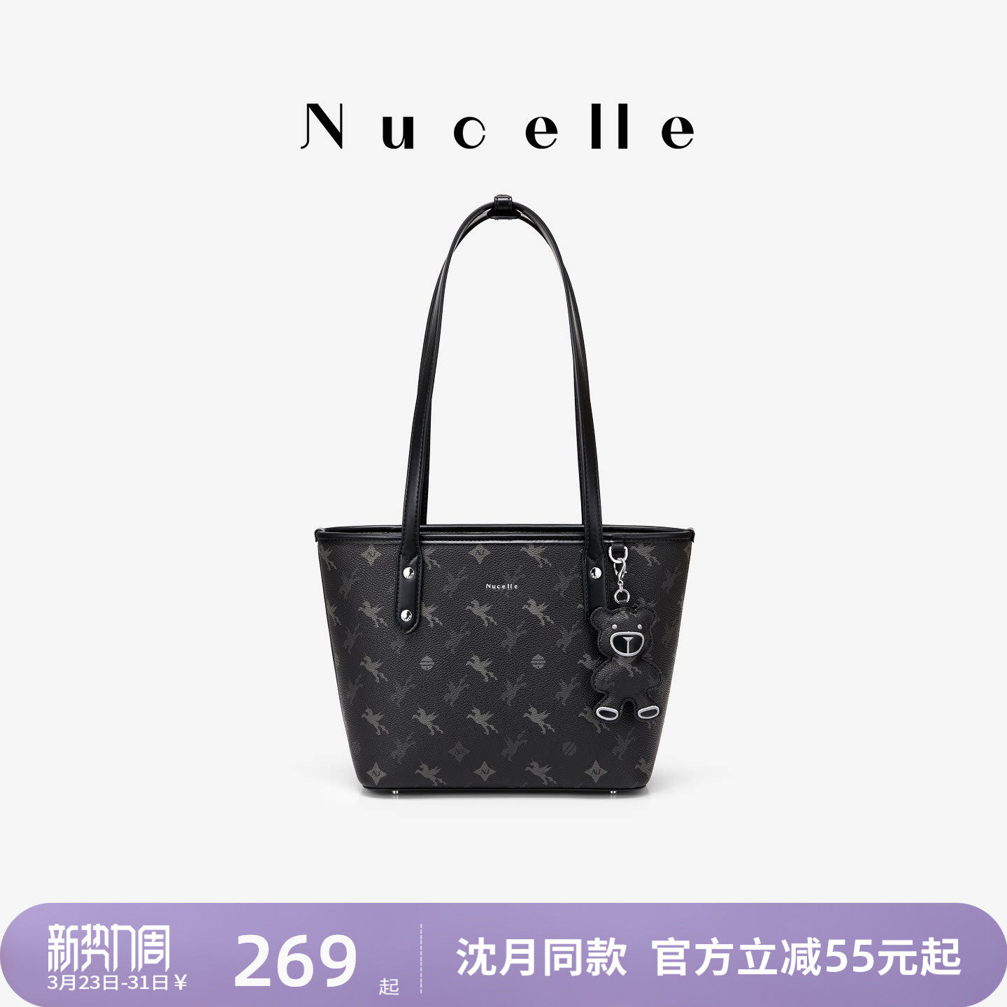 NU纽芝兰飞马托特包包女式2026新款单肩包手提单肩大容量通勤女包