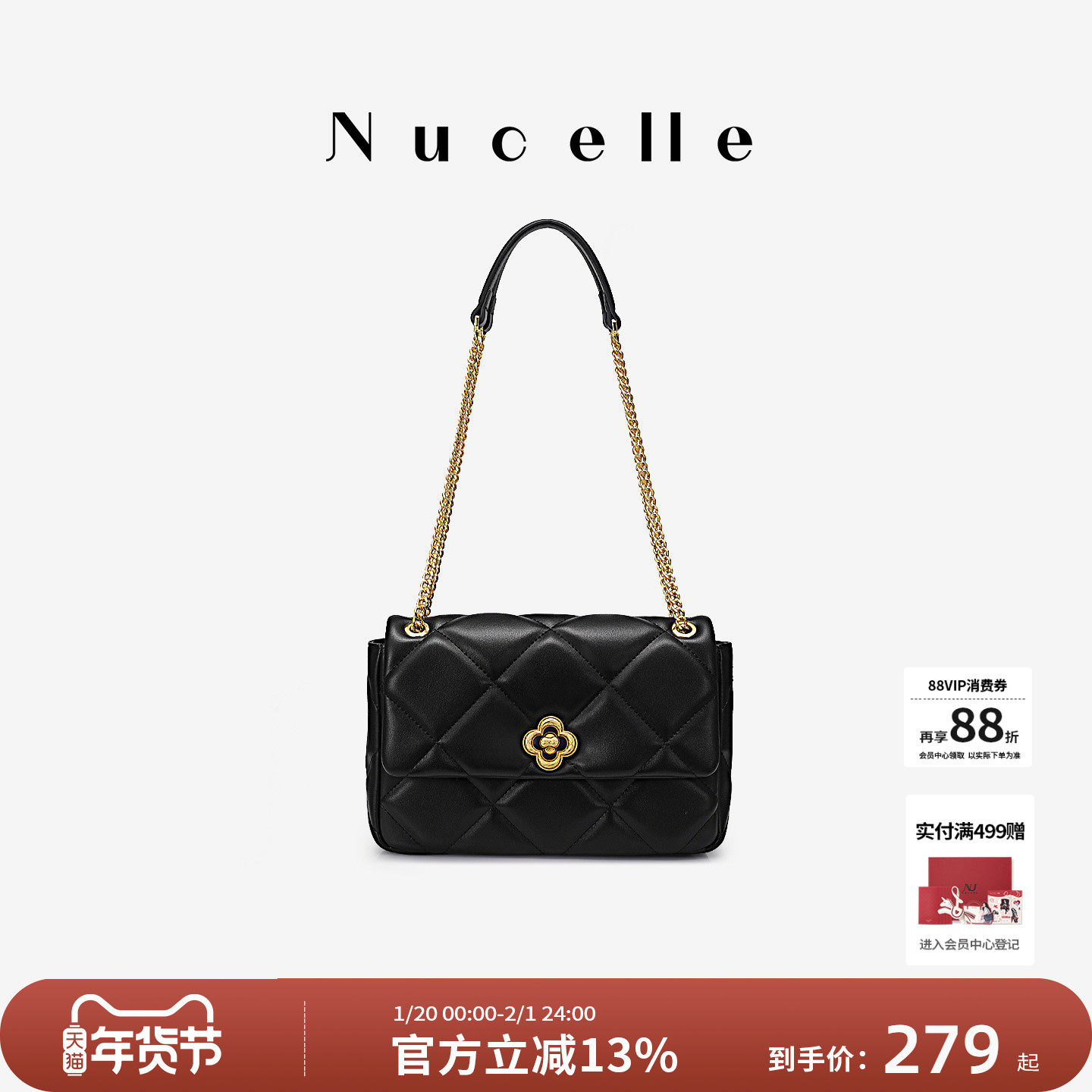 NU纽芝兰女包2025新款小香风链条包单肩斜挎腋下菱格包百搭通勤包,箱包皮具/热销女包/男包,小方包,淘宝优惠券,粉丝福利购,淘宝优惠卷