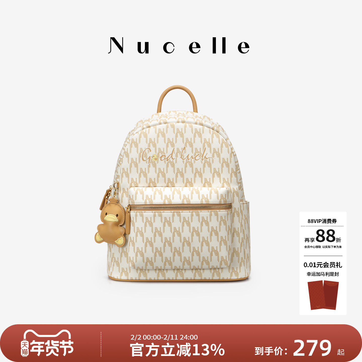 NU纽芝兰鸭子小双肩包2026新款通勤大学生旅游背包防水大容量书包