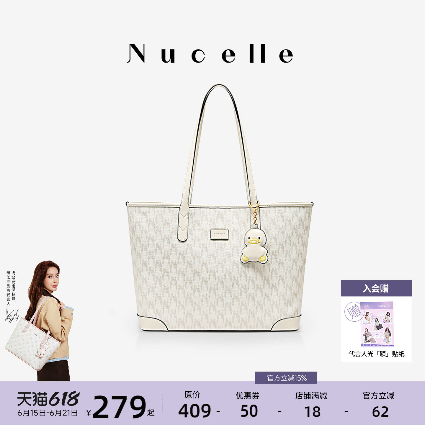 NU纽芝兰大包包2026新款鸭子托特包女大容量通勤单肩手提单肩女包