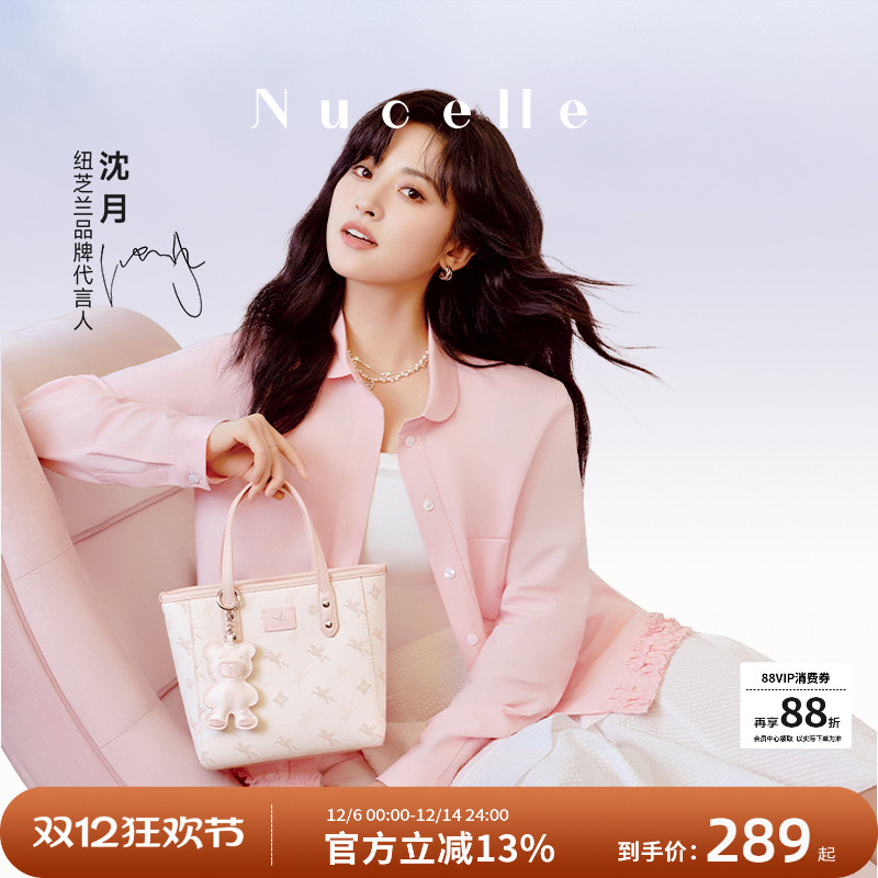 NU纽芝兰飞马休闲高级感2025新款