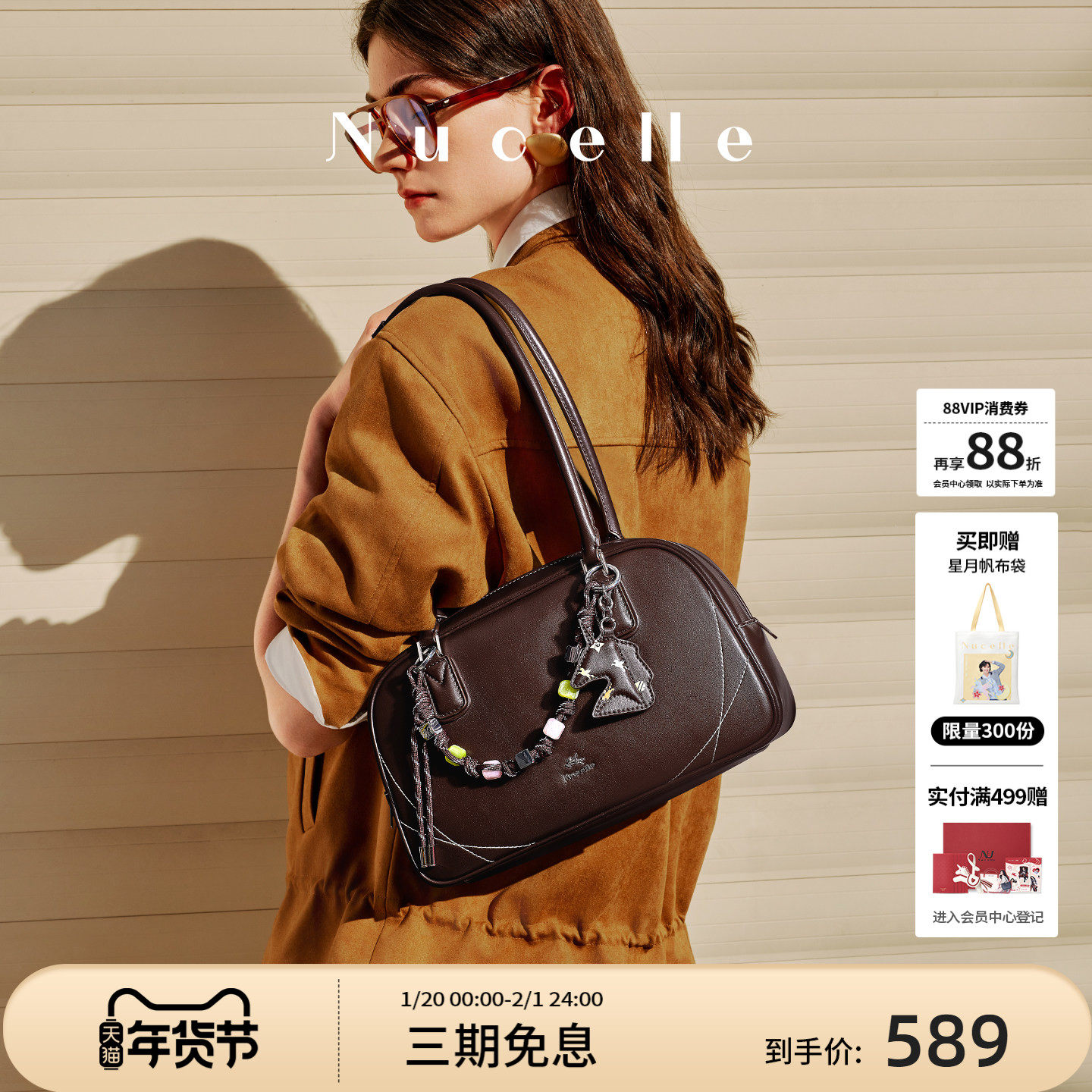 NU纽芝兰糖果法棍包2025新款大容量手提吐司包牛皮单肩保龄球女包,箱包皮具/热销女包/男包,通用款女包,淘宝优惠券,粉丝福利购,淘宝优惠卷