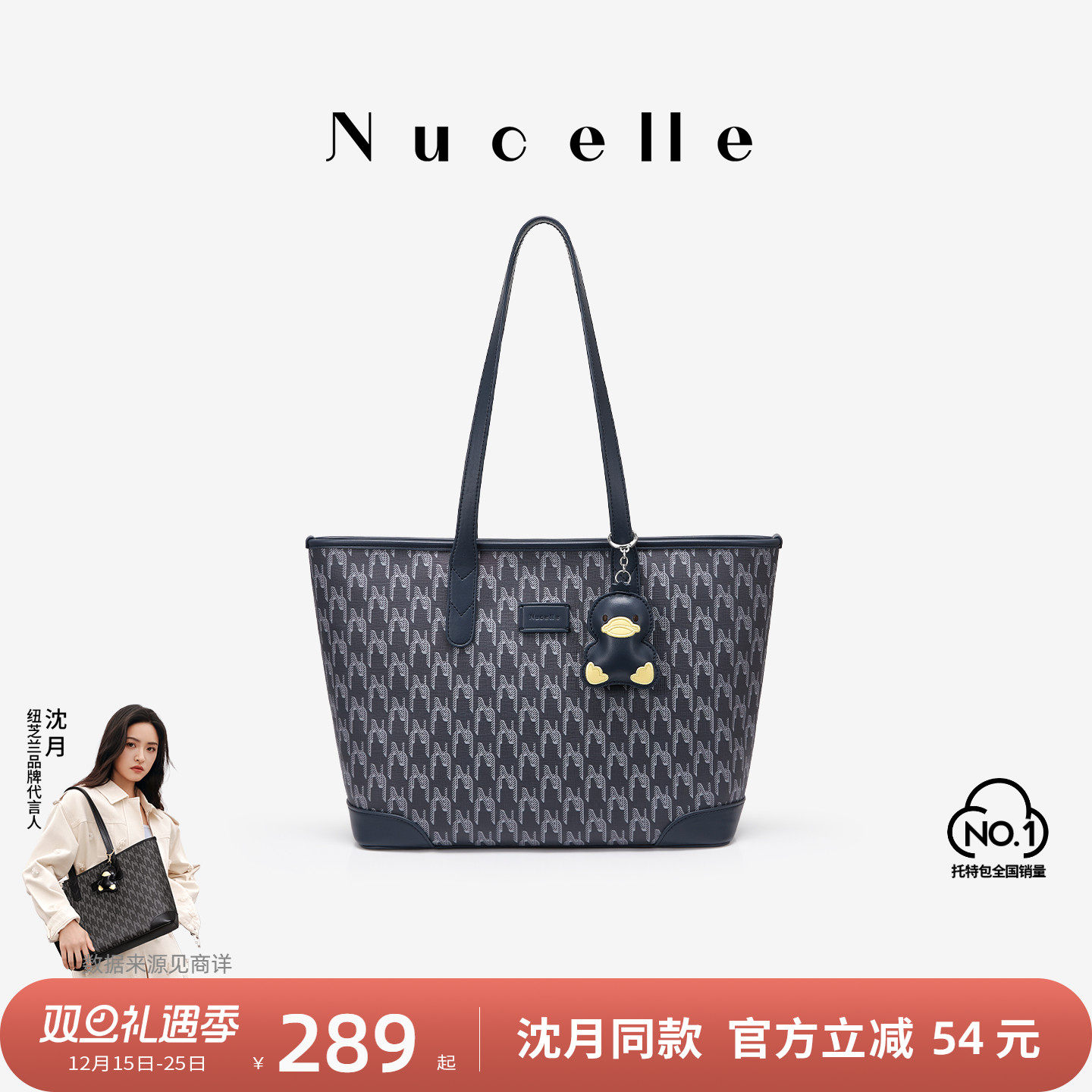 NU纽芝兰2025新款鸭子老花托特包大容量高级感单肩包气质通勤女包
