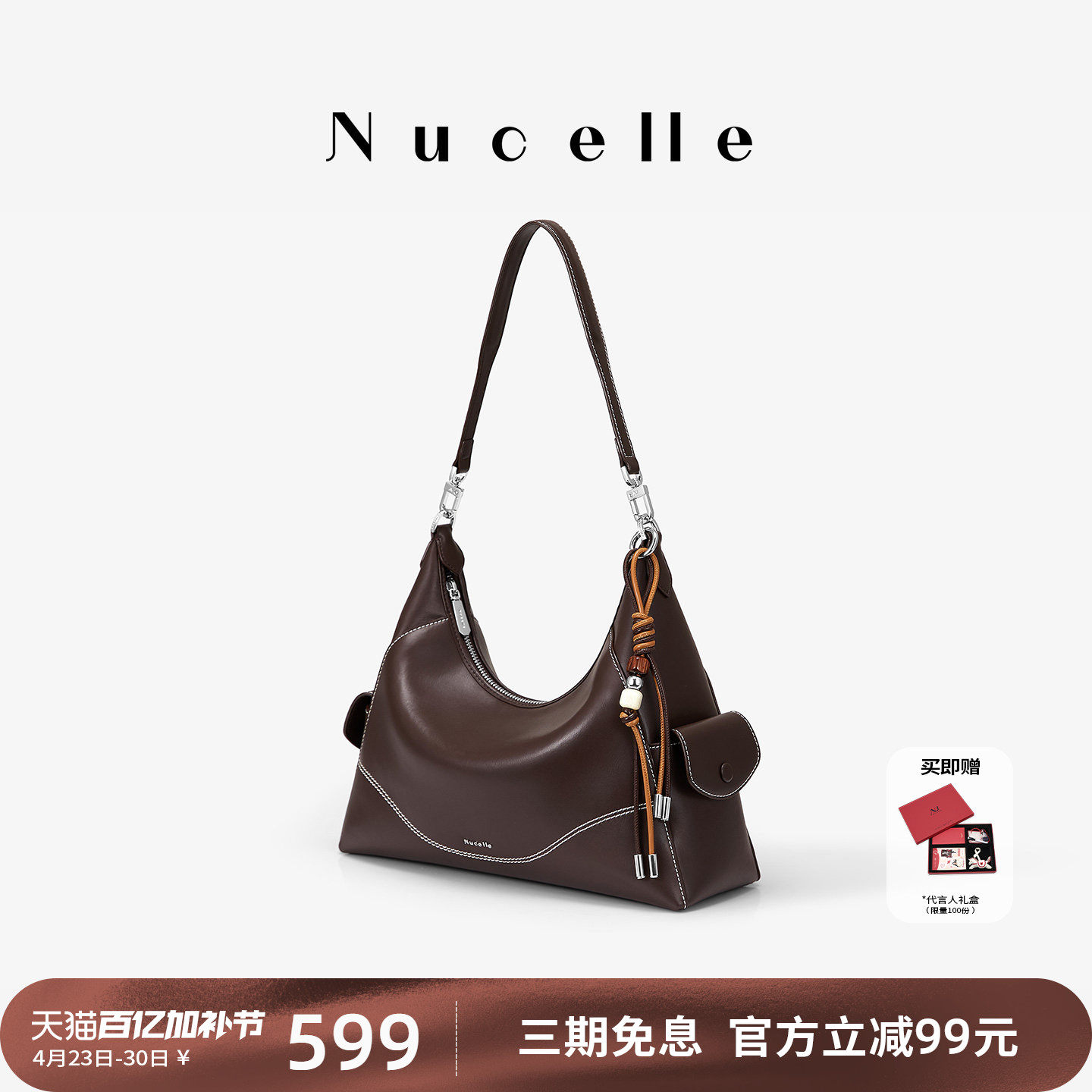 NU纽芝兰糖果HOBO包2026新款牛皮高级感手提斜挎单肩通勤腋下女包