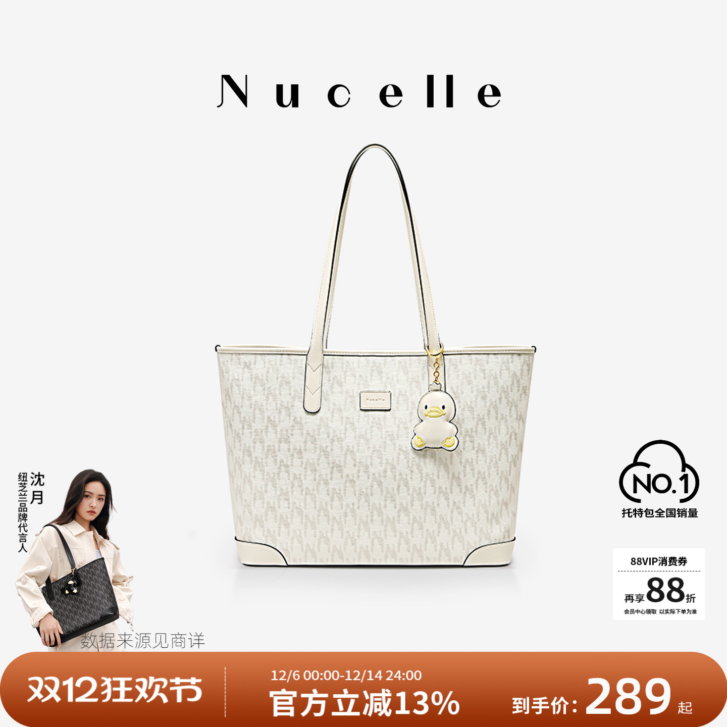 纽芝兰大容量老花托特包