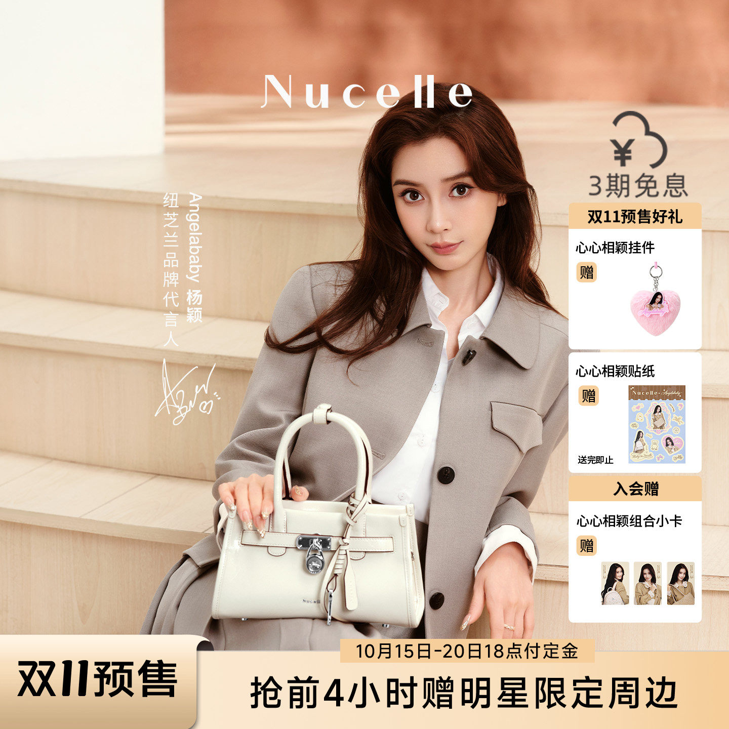 【Angelababy同款】纽芝兰寻梦凯莉包2026新款牛皮单肩斜挎手提包