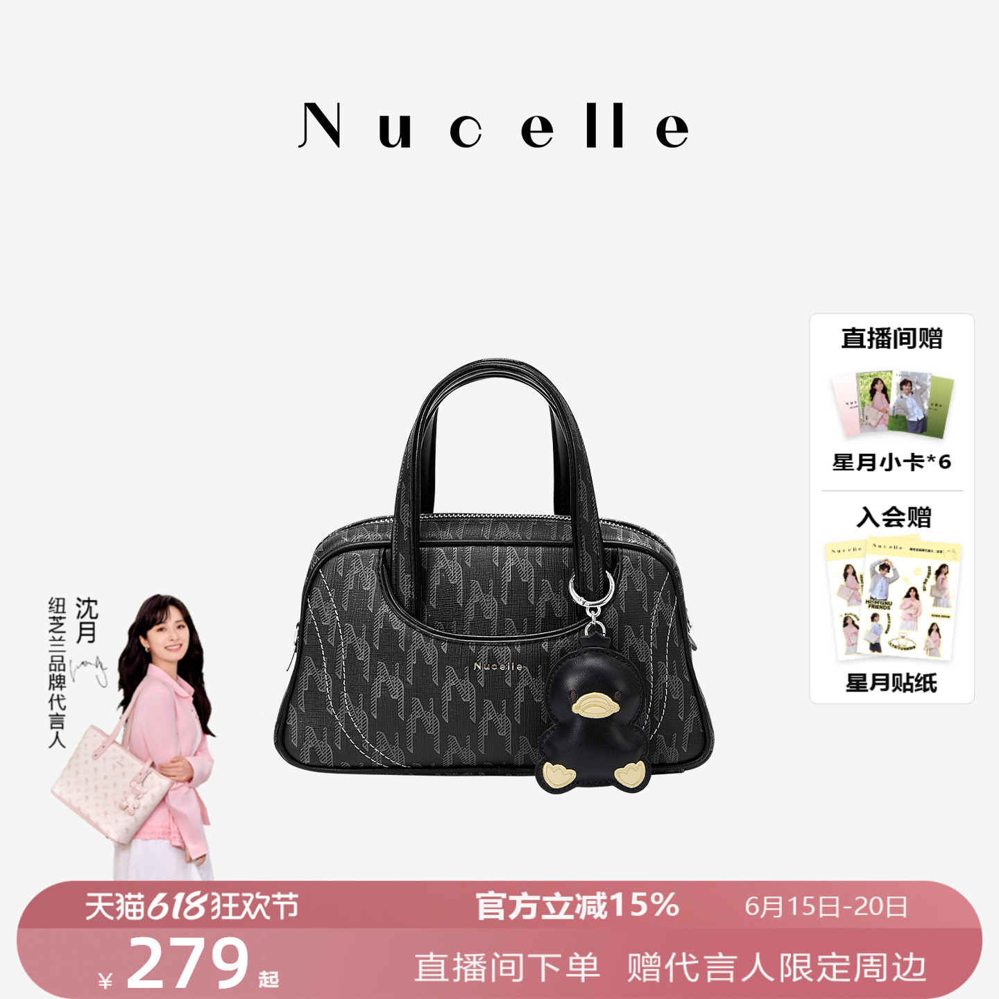 NU紐芝蘭鴨子保齡球包女式2025新款老花通勤波士頓單肩斜挎手提包