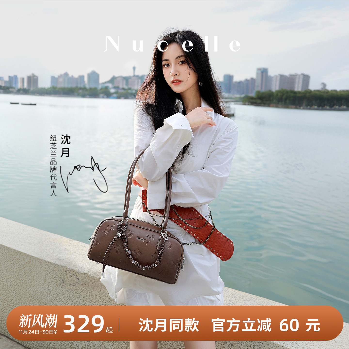 潮流精品，品质保证