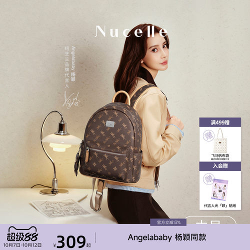 NU纽芝兰飞双肩包大容量轻便