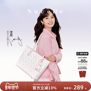 【新年礼物】纽芝兰飞马托特包2026新款单肩手提大容量上班通勤包