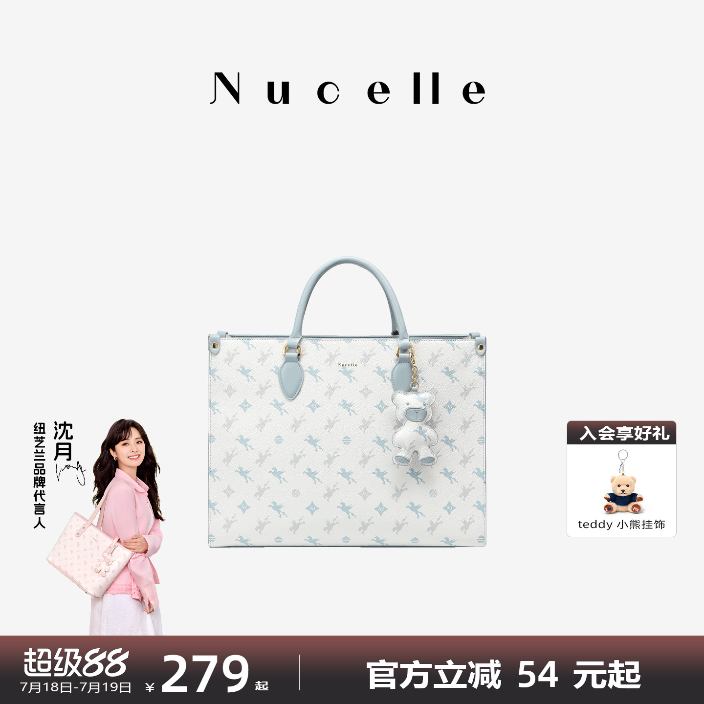 NU纽芝兰2025新款大容量通勤百搭
