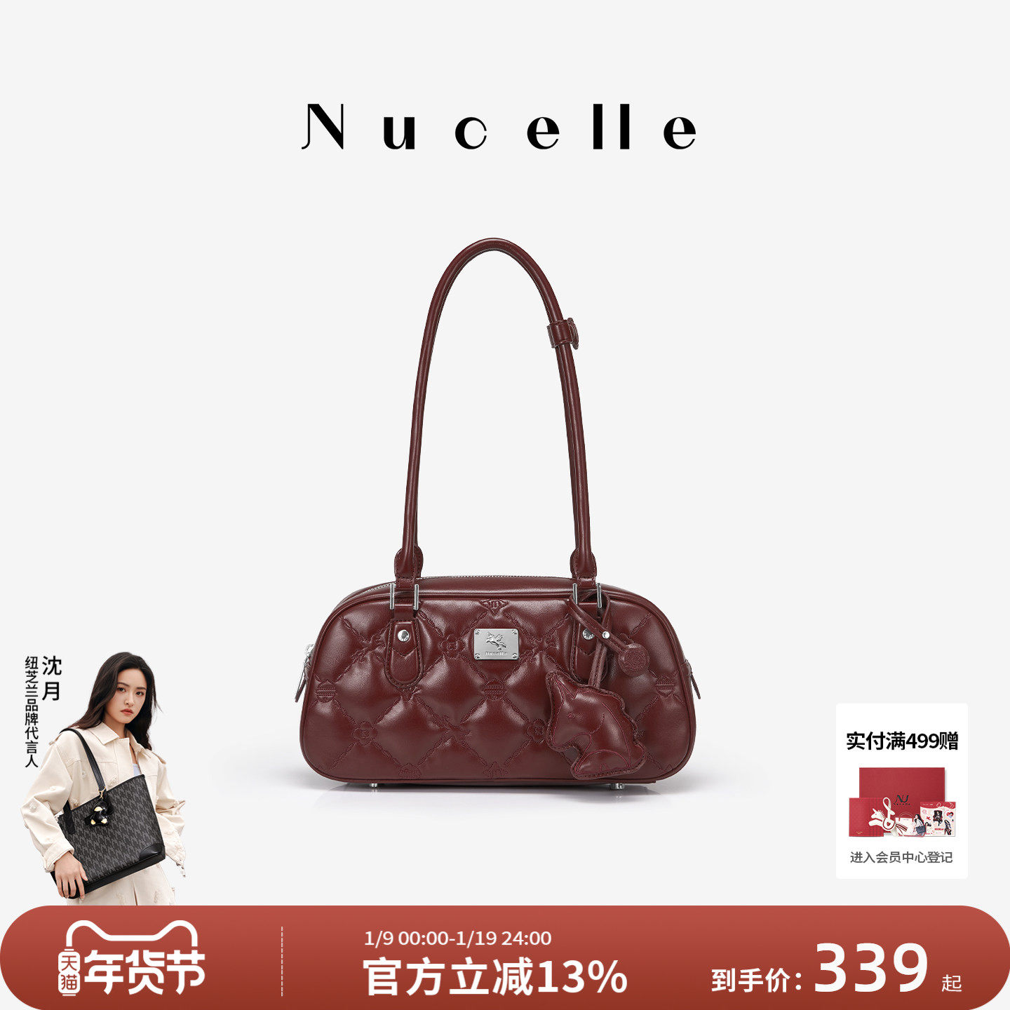 NU纽芝兰2025新款飞马保龄球包婚包单肩手提大容量百搭波士顿包,箱包皮具/热销女包/男包,通用款女包,淘宝优惠券,粉丝福利购,淘宝优惠卷