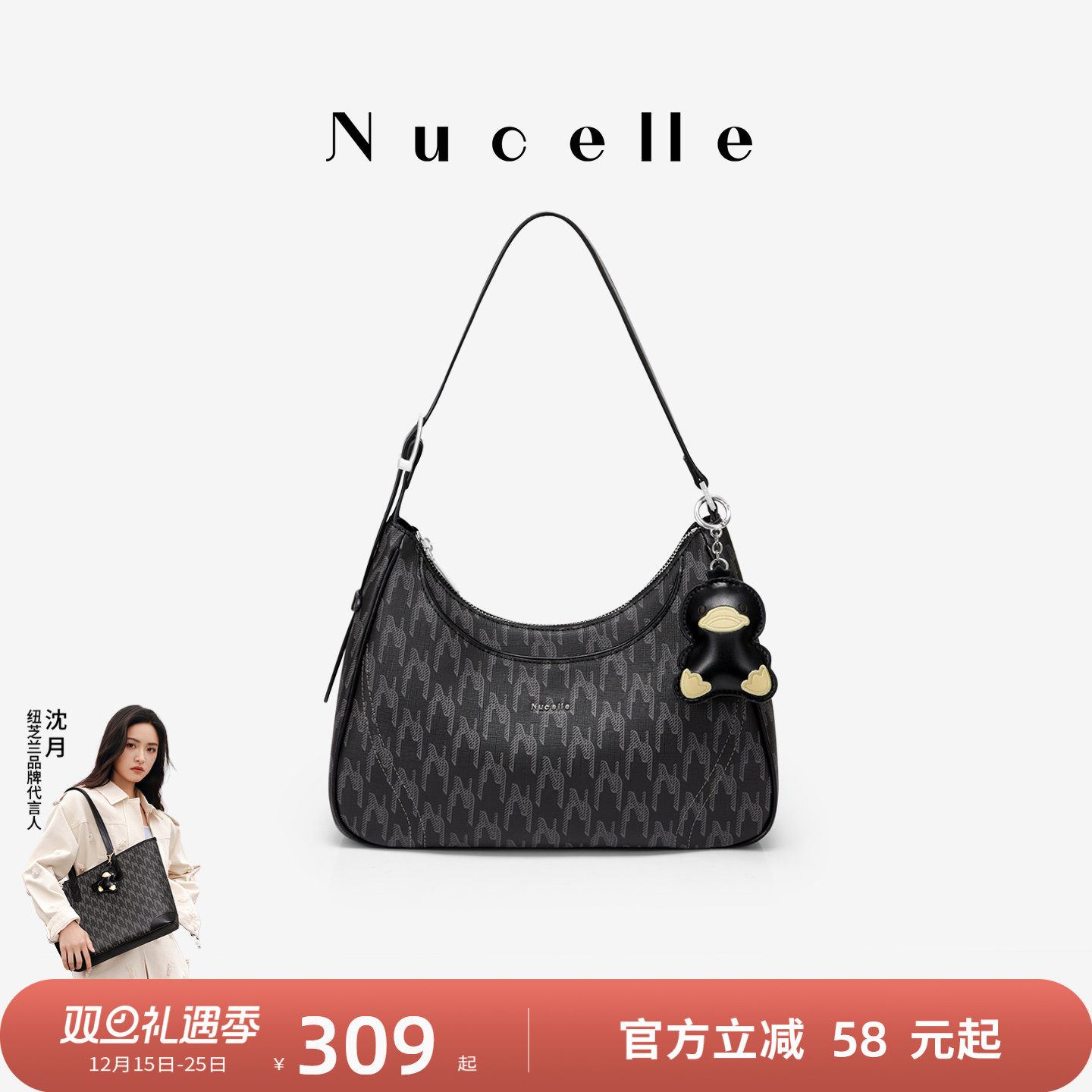 潮流精品，品质保证