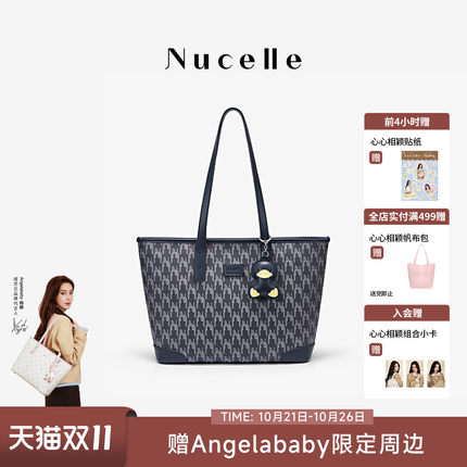 NU纽芝兰2026新款鸭子老花托特包大容量高级感单肩包气质通勤女包