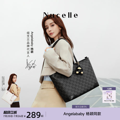 NU纽芝兰鸭子托特包大容量通勤