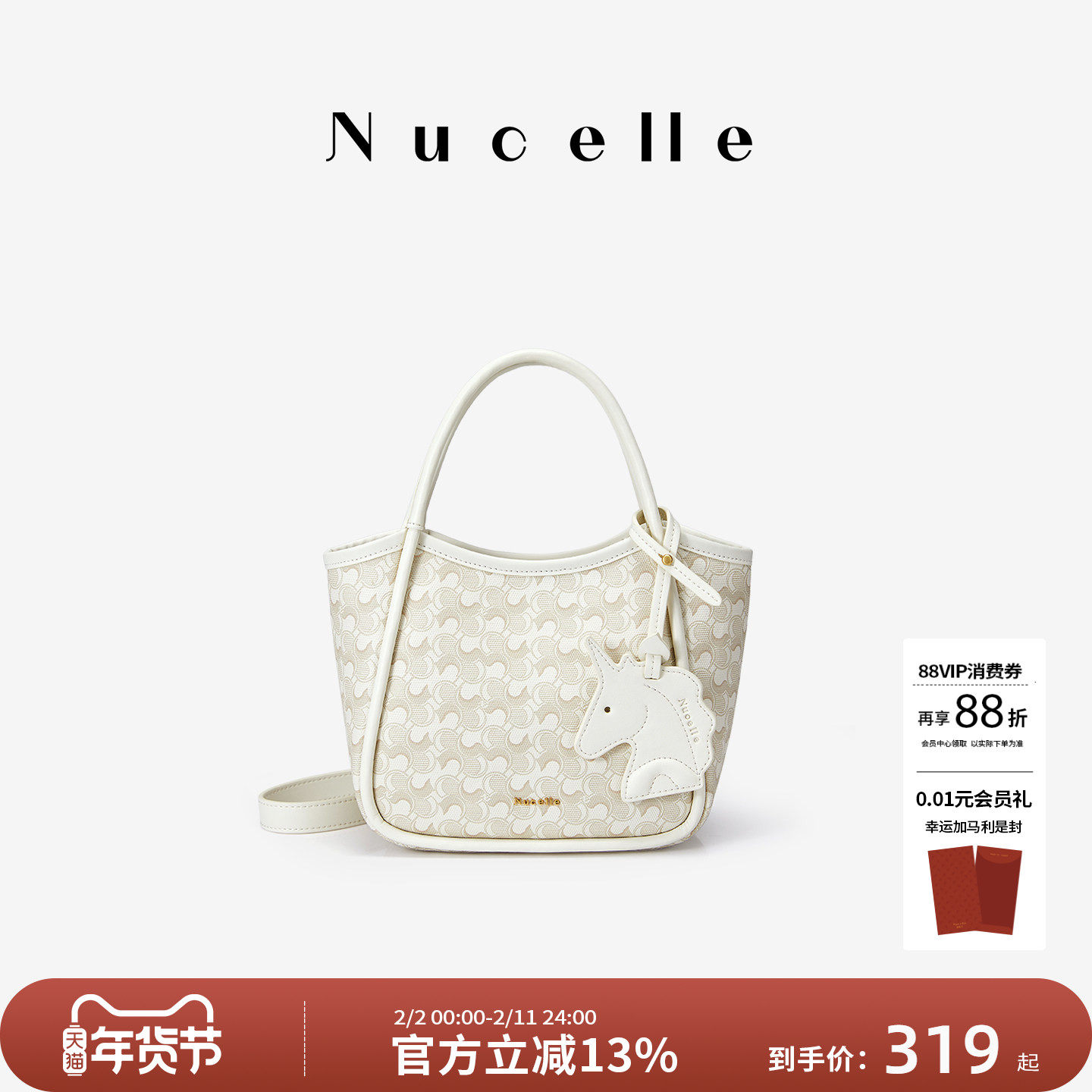 NU纽芝兰浪花菜篮子包包女式2026新款水桶包通勤手提包单肩斜挎包