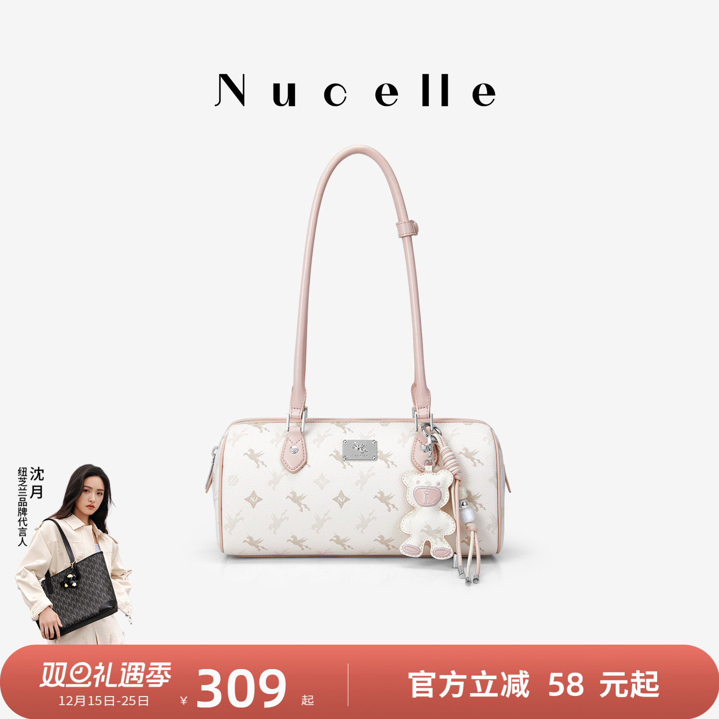 NU纽芝兰2025秋冬飞马波士顿圆筒包大容量单肩包腋下手提保龄球包